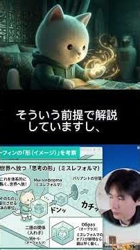 【ソートフォームの秘密】世界へ放つ「思考の形」 #引き寄せの法則