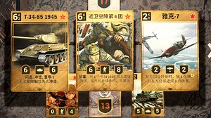 Kards丨全游最强3选1的含金量