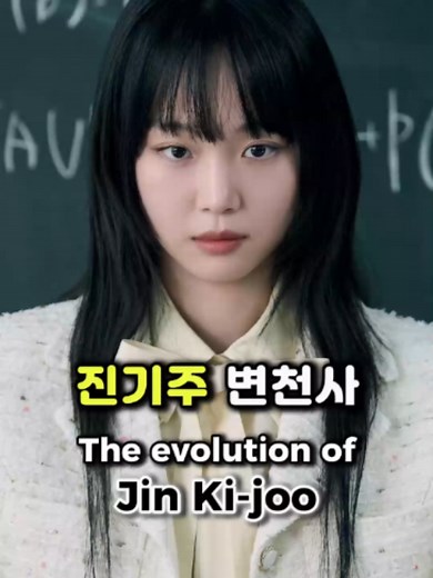 진기주 변천사: 배우 진기주 과거·현재 커리어 한눈에 보기