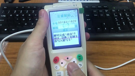 iCopy8复制机操作使用教学