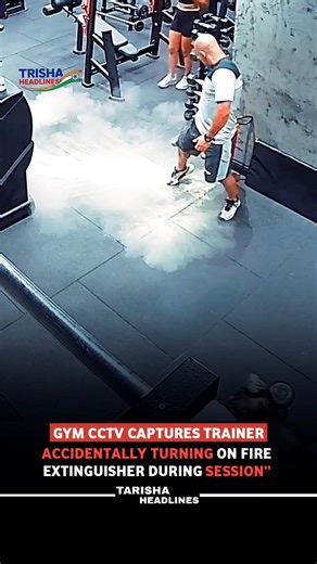 Gym Trainer Accidentally Turns On Fire Extinguisher 😂🔥 | Funny CCTV Moment