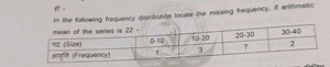 In the following frequency distribution locate the missing freq... | Filo