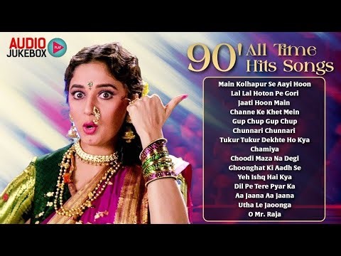 90's All Time Hindi Hit Songs | 90's बॉलीवुड गाने | Gup Chup Gup Chup | Chunnari Chunnari | 90's