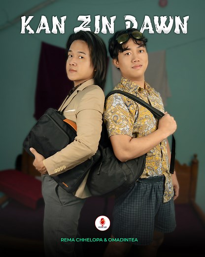 242K views · 8K reactions | Leiba te chu zin san daih mai tur  Omadintea, Remachhelopa, Paul Hual Manga, Loolooa Music - ZODI - Thangluaia - Kan lenlai ni #fyp #foryourpageシ #foryoupagereels #funny #funnyreels #funnyvideos #funnymemes #remachhelopa #omadintea #soundark | Sound Ark | Facebook