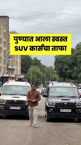 19K views · 1.1K reactions | Cars GURU S.No. 1, 'Kera B' Suncity Road, Sinhgad Rd, Pune, Maharashtra 411051 Phone: 9923113211 / 9860361010 #usedcar #usedcarsforsale #marutisuzuki #usedcars #tatamotors #pune #hyundai #honda #mahendra #swiftdzire | Simply Pratik Cars | Facebook