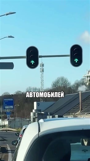 Traffic Light System