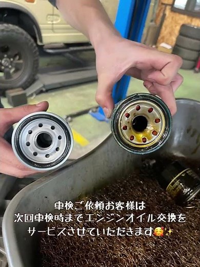 【HONDA・フィット ハイウェイエディション DBA-GE6 車検整備】名古屋市緑区ふじい自動車