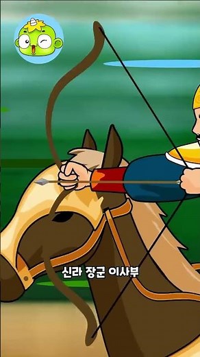 한국을 빛낸 100명의 위인들 (1)