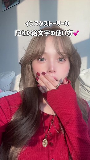 新しくアップデートされたインスタフォント可愛さ満載！