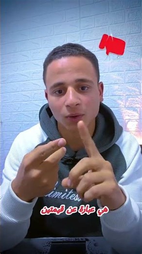 Boolean 😱 الكود كله بيقف على True أو False!