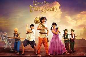 छोटा भीम और द कर्स ऑफ दमयान : लाइव एक्शन की दुनिया में एक शानदार पेशकश