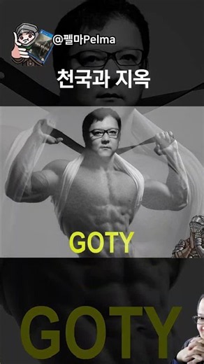 18초만에 보는 천국과 지옥 (다크소울 랜덤모드) #다크소울 #엘든링 #소울라이크 #블러드본 #세키로 #soulslike #darksouls #eldenring