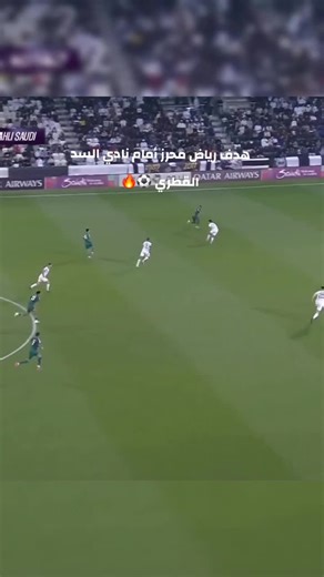 الشيخ ⚽️🇩🇿 #algeria #algerie #الجزائر🇩🇿 #الجزائر #football #dz