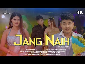 Jang Naih Official Full Music Video || Sanraj & Sebika || Parmita & Biswanath || TMP