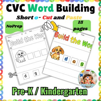 Short O CVC Word Worksheets Cut and Paste Picture Match | 15 No Prep Pages