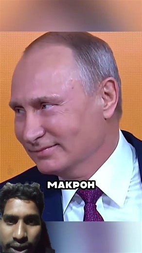 France Won’t Step In, Says Vladimir Putin