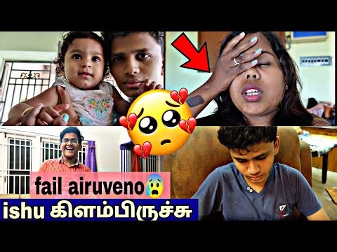 💥preparing Roshan for exam🥵 Accounts exam நினச்சா பயமா இருக்கு📖ishu leaving to Chennai🥺 DIML😍🙌