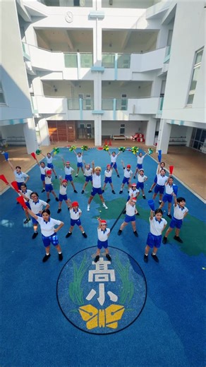 チャカランド【令和歌謡曲】 on Instagram: "🔥アイワタ100組コラボ🔥83組目 高江洲小学校 マーチングバンド #チャカランド #アイワタダンス #マーチングバンド #マーチング #踊ってみた"