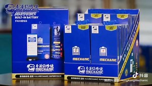 29 reactions · 10 comments | MECHANIC Battery for iPhone&Android. Because professional, so trustworthy. | Mechanic Hong Kong | Facebook