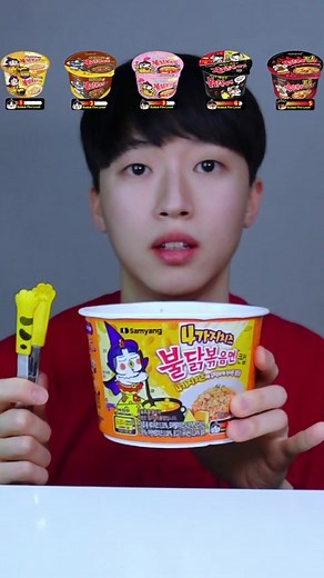 불닭볶음면 맵기 레벨별 이모티콘 먹방🔥 Samyang Buldak Ramen Emoji Mukbang🔥 #불닭볶음면 #먹방 #이모지먹방 #이모티콘먹방 #asmr #buldak #buldakramen #samyang #mukbang #emojimukbang
