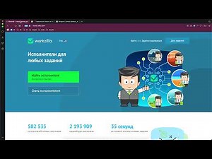 КАК ПРОЙТИ ТЕСТ НА ВОРКЗИЛЛА (WORKZILLA) В 2025 ГОДУ