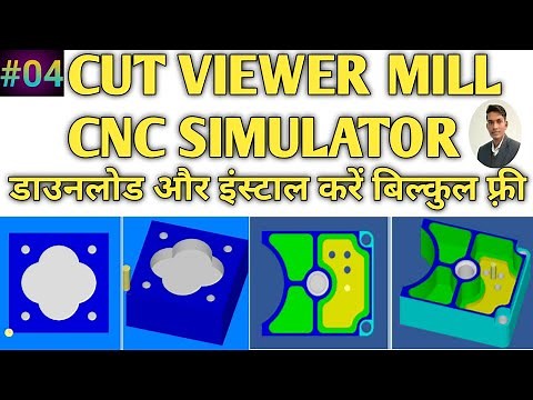 How to download and install cut viewer mill in your PC and Laptops||Cut viewer mill software