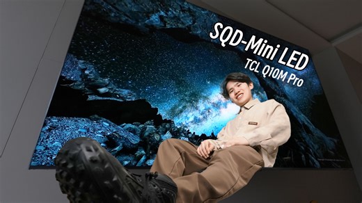 普通电视色彩只有它的 60%？SQD-Mini LED电视有多强？不只是“更鲜”，还能黑得下去｜TCL Q10M Pro
