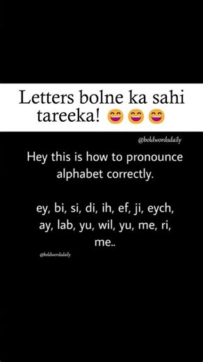 Letters bolne ka sahi tareeka. Janiye A–Z pronunciation guide. 🔤😄