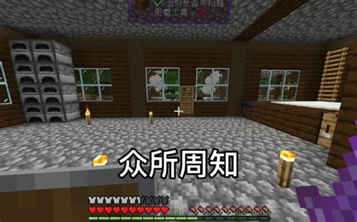 【我的世界】tp指令还能这么玩