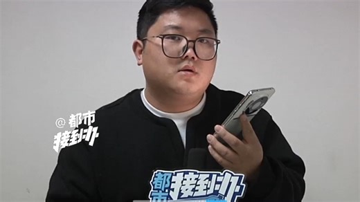 （三）莫名催款信息，你收到过吗？催贷方：他留你的号为紧急联系人。律师：长期高频次催收，涉嫌骚扰。