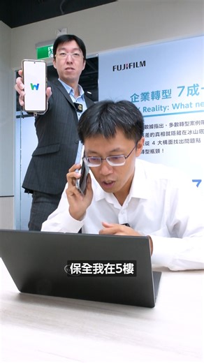 3.9K views · 33 reactions | 到底是誰已讀！？群組訊息一目了然的工作神器！ #群組通知 #LINEWORKS #高效溝通 #開會神器 #數位化工作 #台灣富士軟片資訊 #fujifilm | 台灣富士軟片資訊Fujifilm BI Taiwan | Facebook