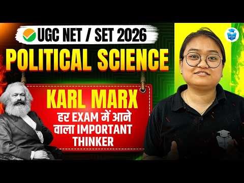 UGC NET Political Science 2026 | Karl Marx | Most Important Thinker | UGC NET June 2026 JRFAdda