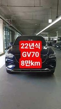 (Sold) Still think the GV70 Diesel AWD is expensive? It's $35.5 million won #GV70 #GenesisGV70 #G...