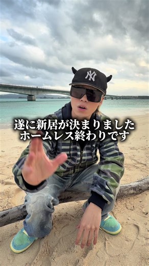 1月30日タワーレコード那覇店でお待ちしてます！！！！！ | タワーレコード