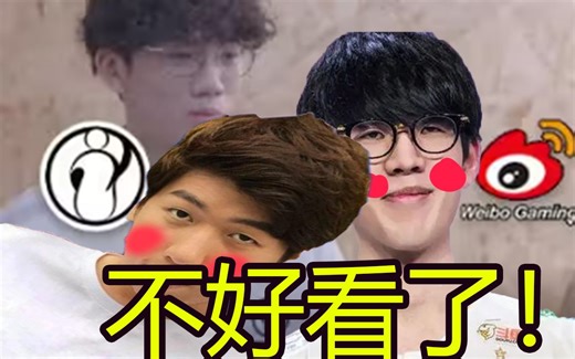 IG vs WBG theshy0-1纳尔单杀4-0剑姬！保留环节再度丢失炫狗直言：今晚热搜全是这段了！