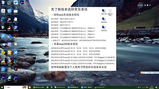 Adobe Bridge 2023 win版软件下载-Br2020超详细安装教程它来了