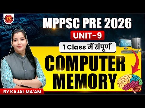 MPPSC Pre 2026 | Unit-9 Computer Memory in One Class | Computer Basics for MPPSC | By Kajal Ma’am