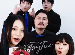 492 reactions · 42 shares | All I want for Maytree's mas is...