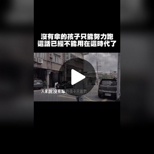 Understanding the Humor in Taiwanese Phrases