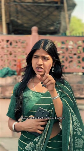 bhojpuri girlfriend with boyfriend 😉 #bhjopuri #funny #viral #shortvideo #couplecomedy #explore