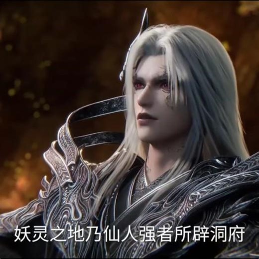 [Renegade immortal] Wang lin new💥version is here like too badass | #shorts