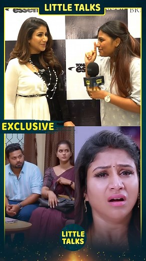 6.6K views · 67 reactions | Alya Manasa - “Serial TRP-ல Sanjeev No 1, நான் No 2” | Little Talks | Facebook