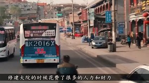 中国最大的民宅：比故宫还大10万平方米，现已对外开放！