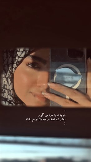 𝙽 𝙰 𝚁 𝚂 𝙸 𝚂 on Instagram: ":)"