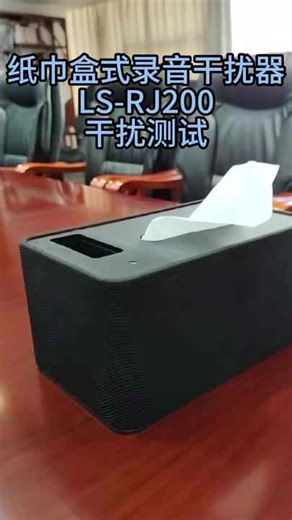 Compact Towel Box Jammer with Remote Control Ultrasonic Tech for Anti-Recording Defense