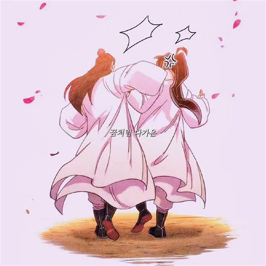 봄 #화산귀환 #네이버웹툰 #박자편집 #webtoon #청명