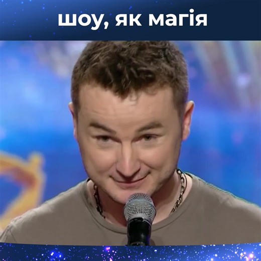 259K views · 10K reactions | Дивіться, цей геній фортепіано #gottalent #gottalentukraine #Українамаєталант #ТалантиУкраїни | Україна має талант (Ukraine's got talent) | Facebook
