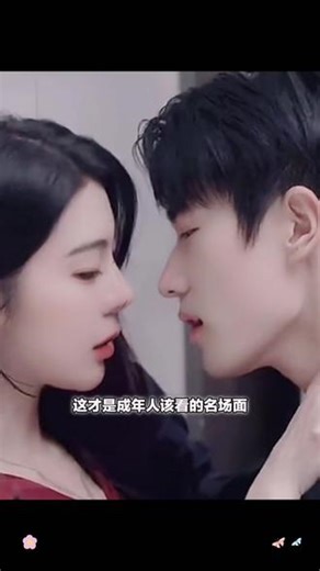 盘点吻戏超多的短剧#短剧 #吻戏 #短剧推荐 #剧荒推荐 #因为一个片段看了整部剧,众生相吻戏片段- 抖音