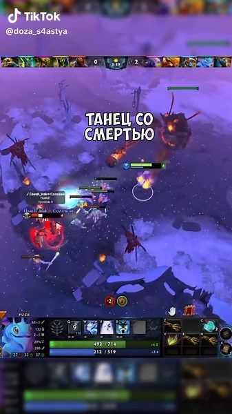 twitch.tv/doza_s4astya Танец #dota2 #дота2 #puck #huskar #bestmoments #fyp #doza_s4astya