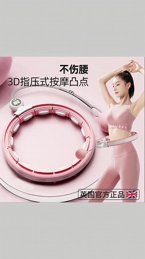 #健身器材 智能呼啦圈收腹加重减肥不伤腰女瘦肚子瘦腰成人减小腹甩肚子#智能呼啦圈 #计数呼啦圈 #可拆卸呼啦圈 #居家锻炼